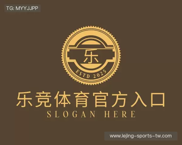 了解乐竞体育官网首页